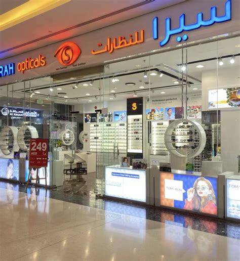 shora optical|Serah Opticals UAE .